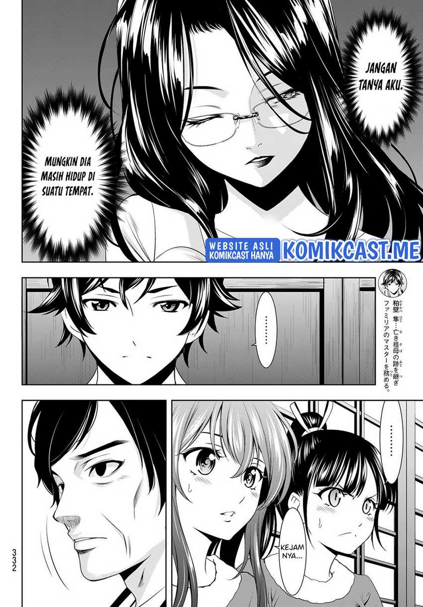 Megami No Kafeterasu Chapter 71