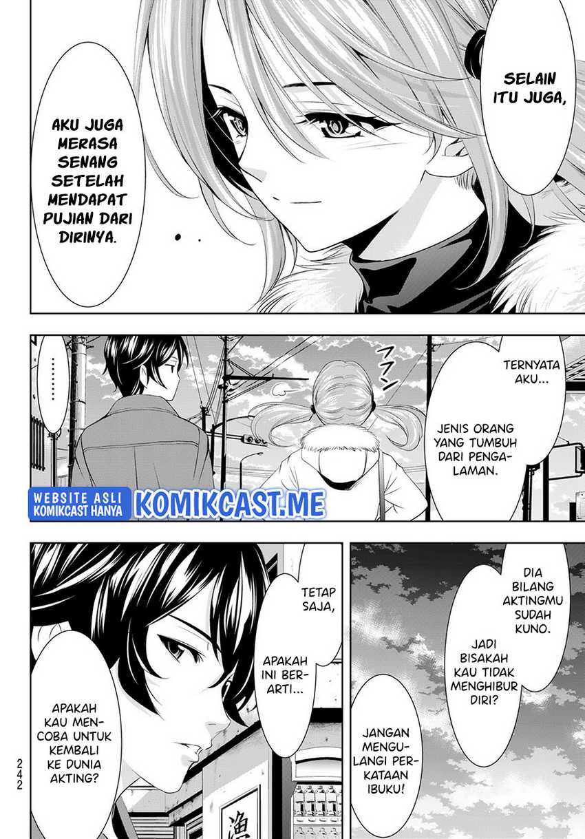 Megami No Kafeterasu Chapter 73