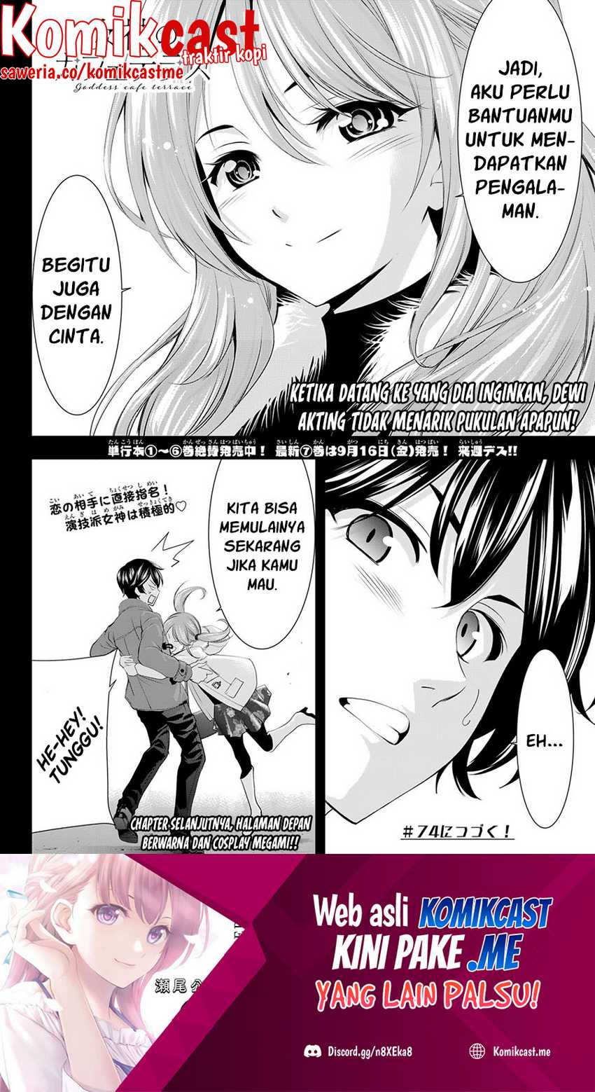 Megami No Kafeterasu Chapter 73