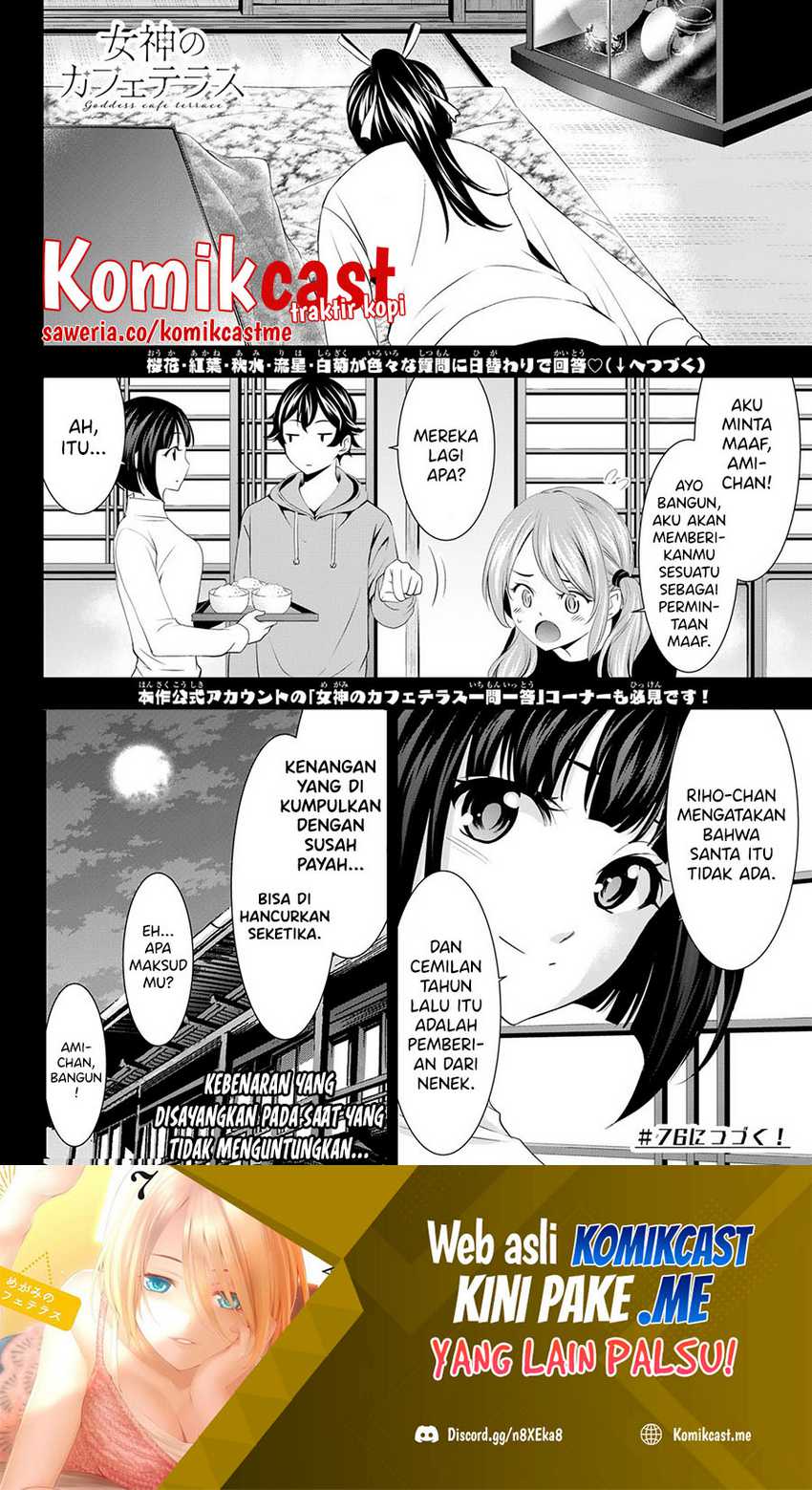 Megami No Kafeterasu Chapter 75