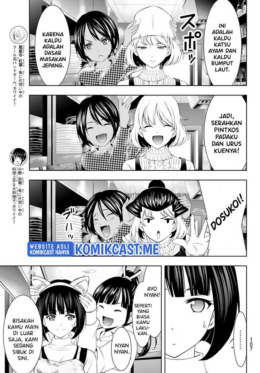 Megami No Kafeterasu Chapter 76