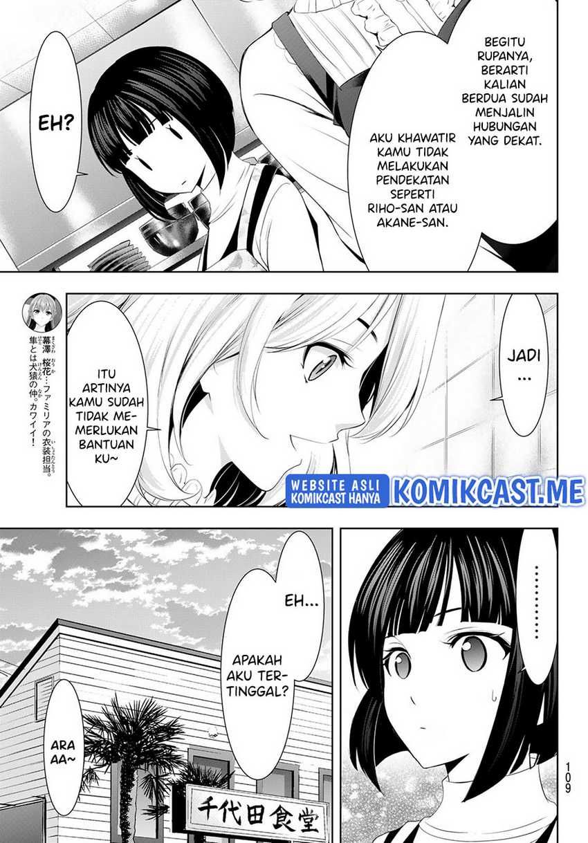 Megami No Kafeterasu Chapter 76