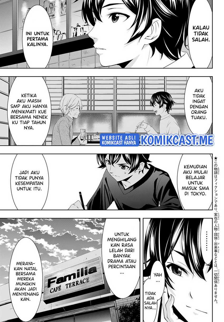 Megami No Kafeterasu Chapter 76