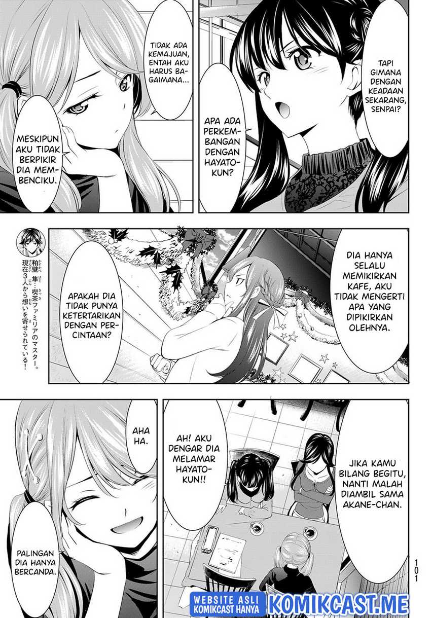 Megami No Kafeterasu Chapter 76