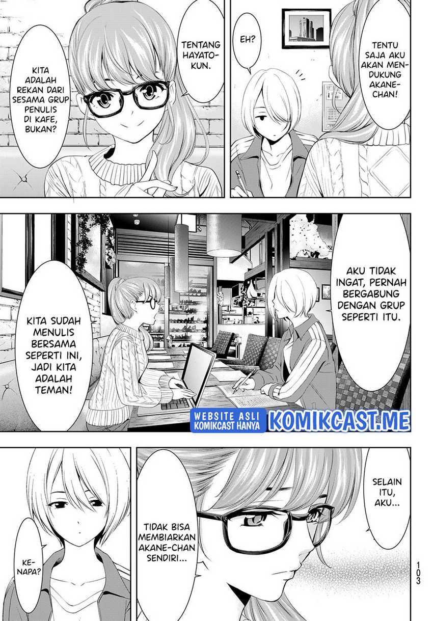 Megami No Kafeterasu Chapter 76