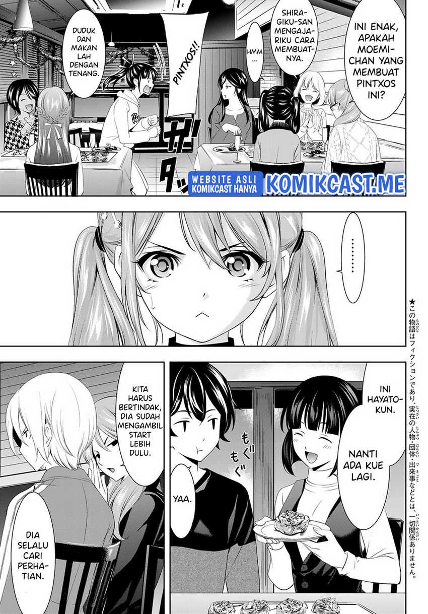 Megami No Kafeterasu Chapter 77