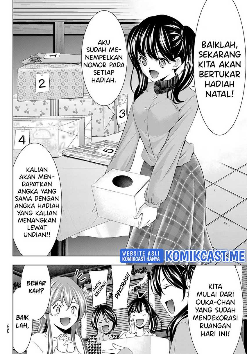 Megami No Kafeterasu Chapter 77