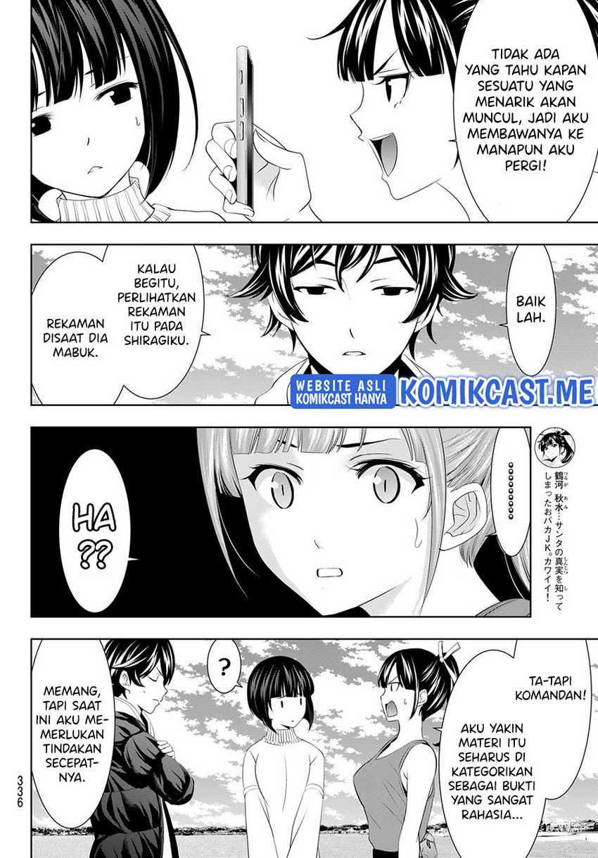 Megami No Kafeterasu Chapter 78