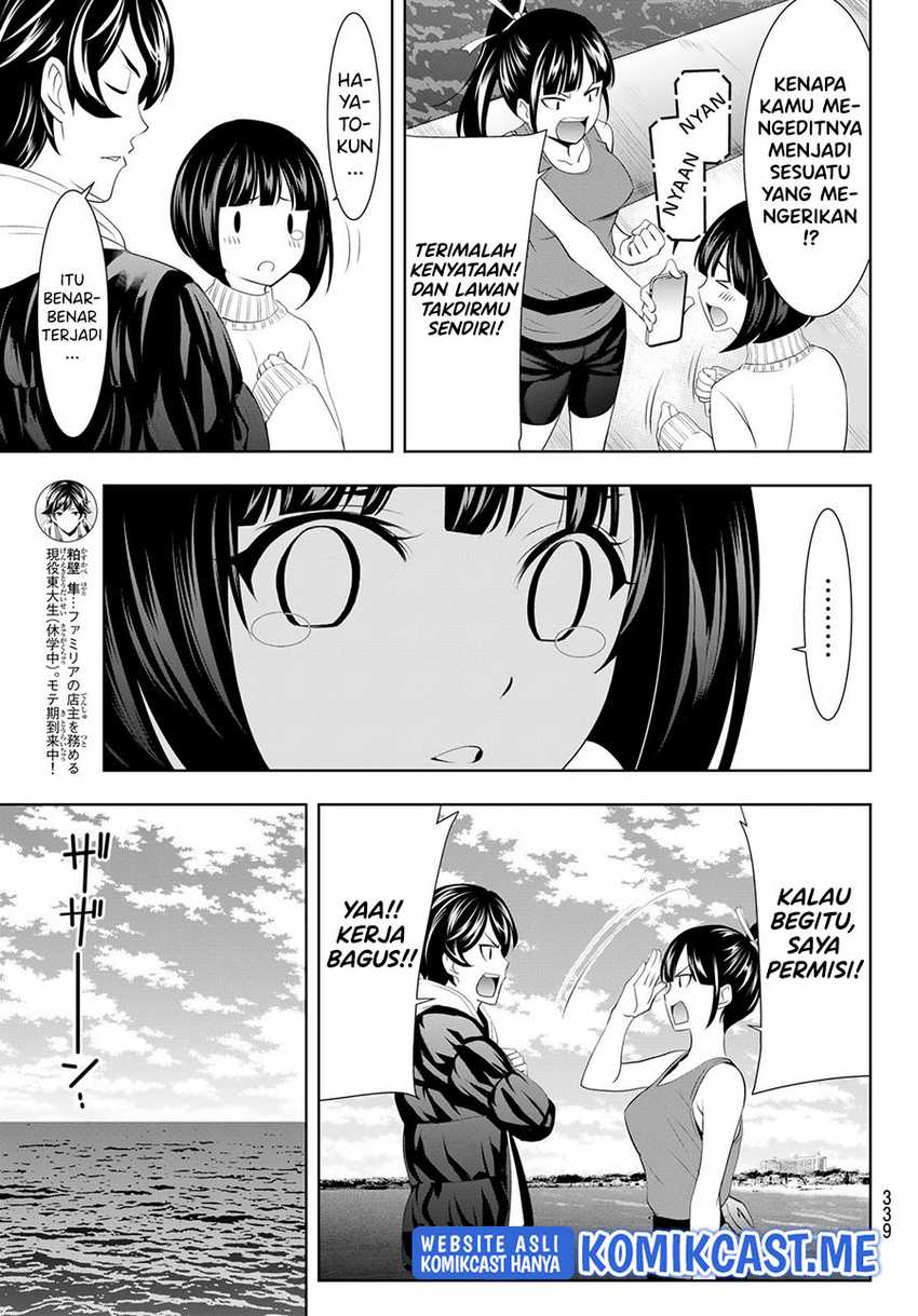 Megami No Kafeterasu Chapter 78