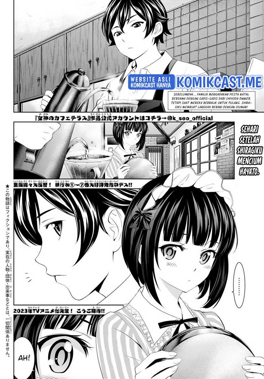 Megami No Kafeterasu Chapter 78