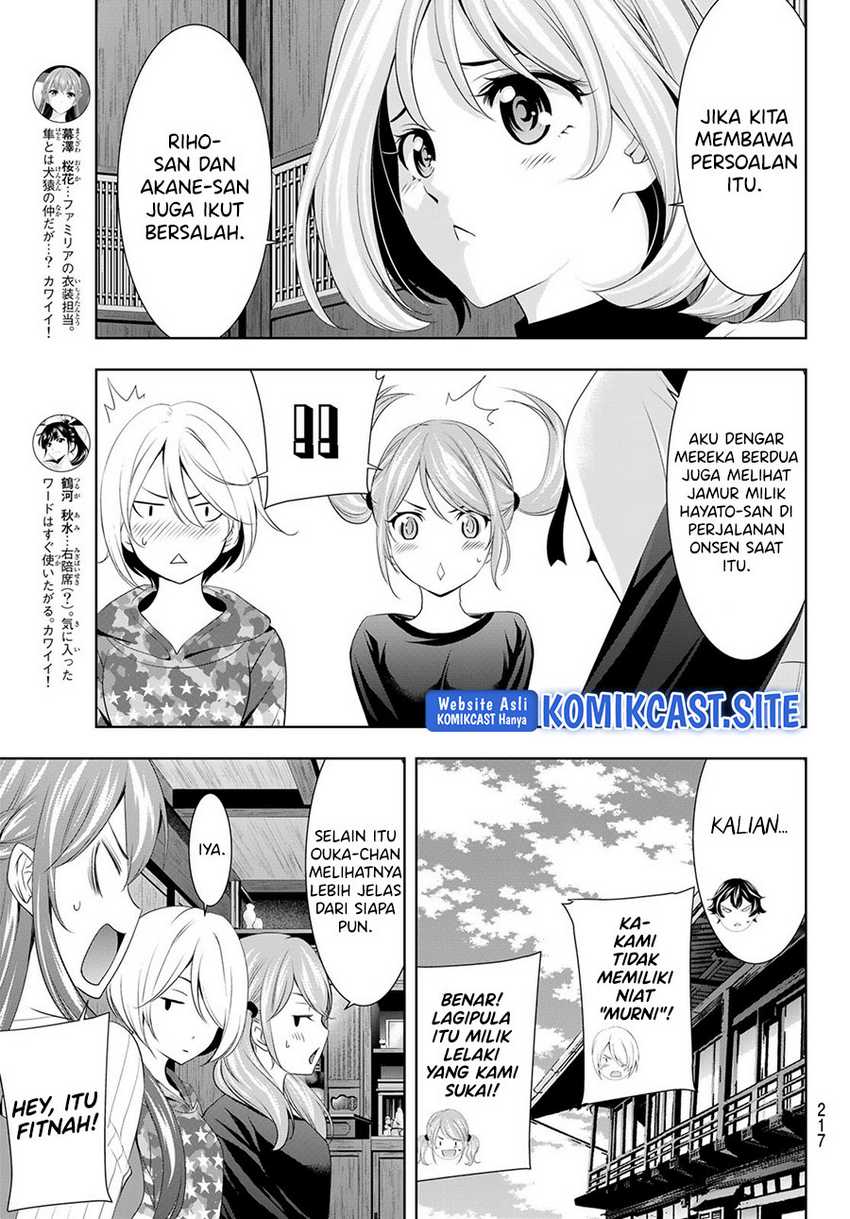 Megami No Kafeterasu Chapter 79