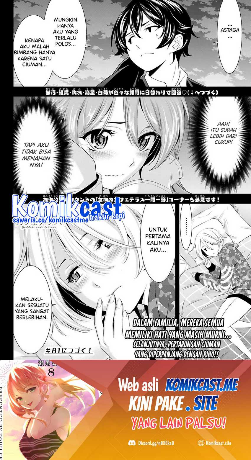 Megami No Kafeterasu Chapter 80