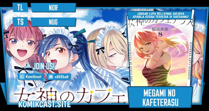 Megami No Kafeterasu Chapter 80