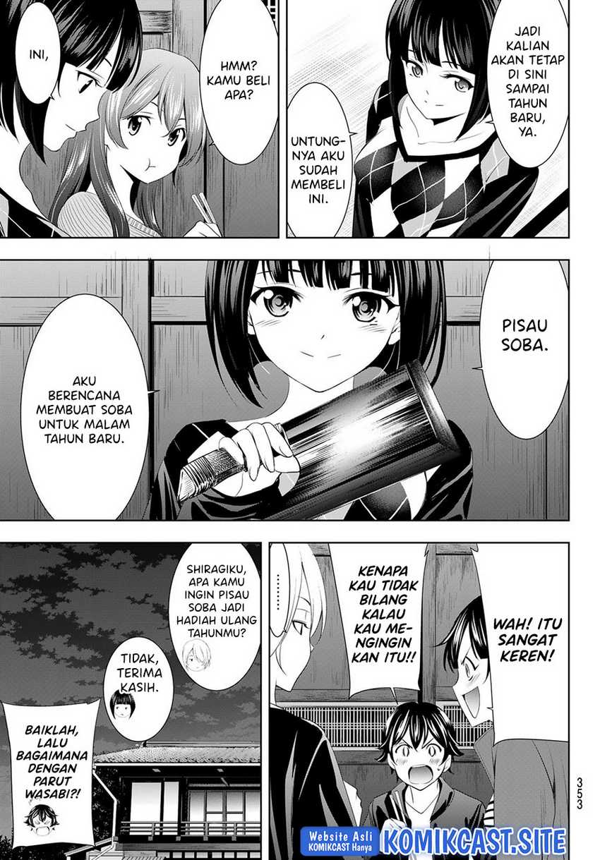 Megami No Kafeterasu Chapter 81