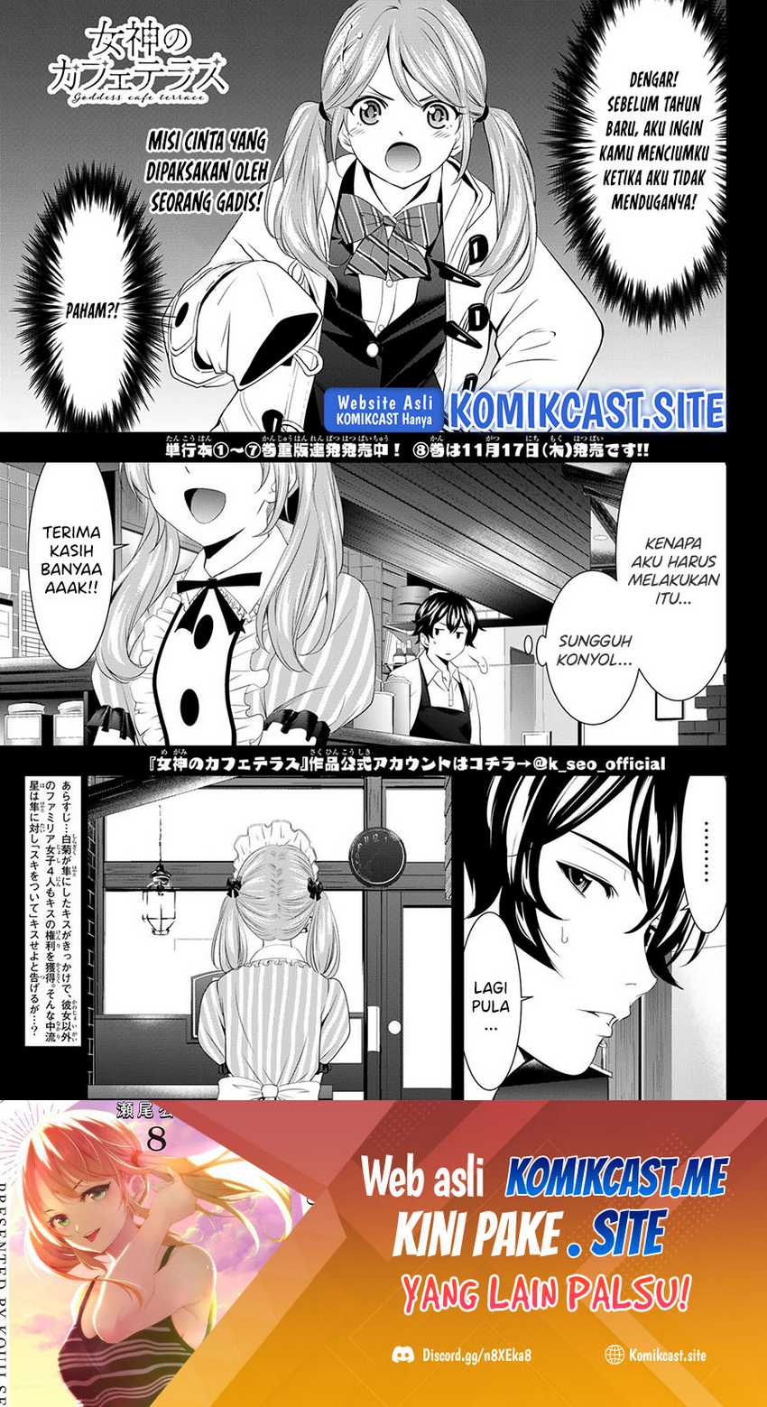 Megami No Kafeterasu Chapter 81