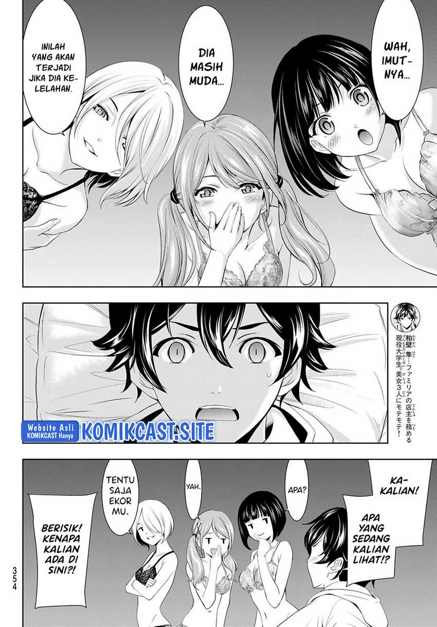 Megami No Kafeterasu Chapter 82