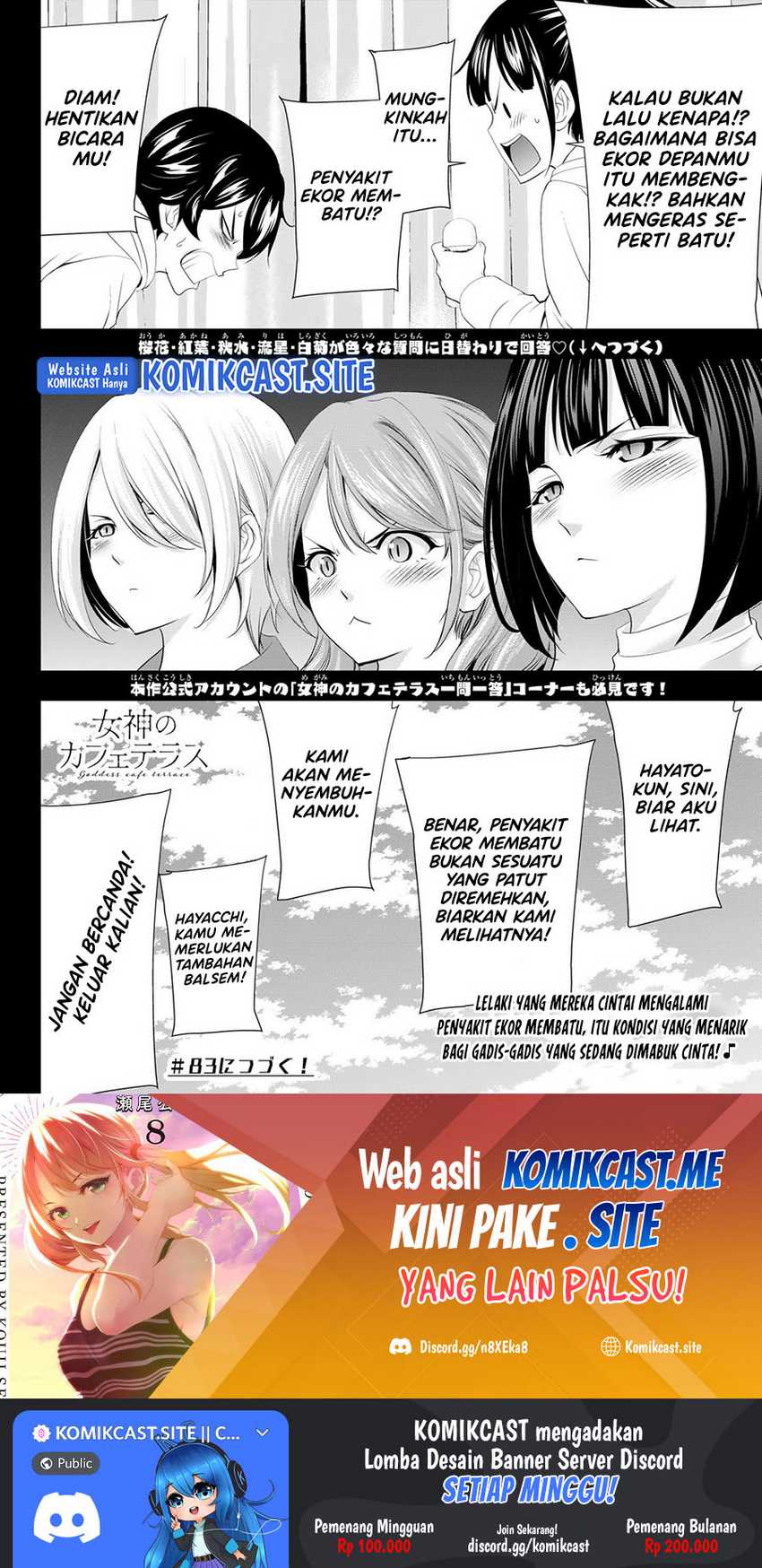 Megami No Kafeterasu Chapter 82