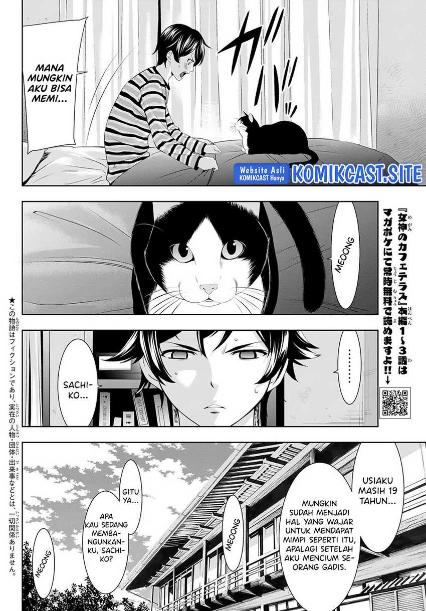 Megami No Kafeterasu Chapter 82