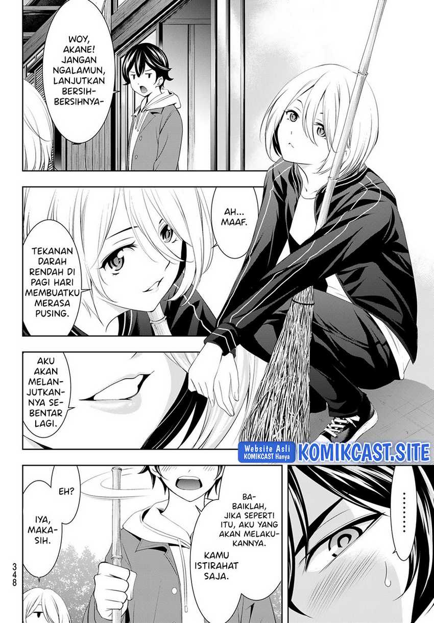 Megami No Kafeterasu Chapter 82