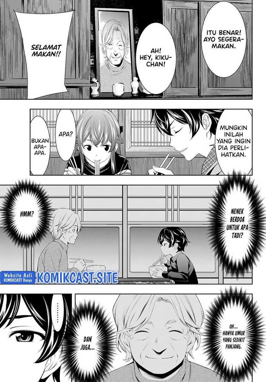 Megami No Kafeterasu Chapter 83