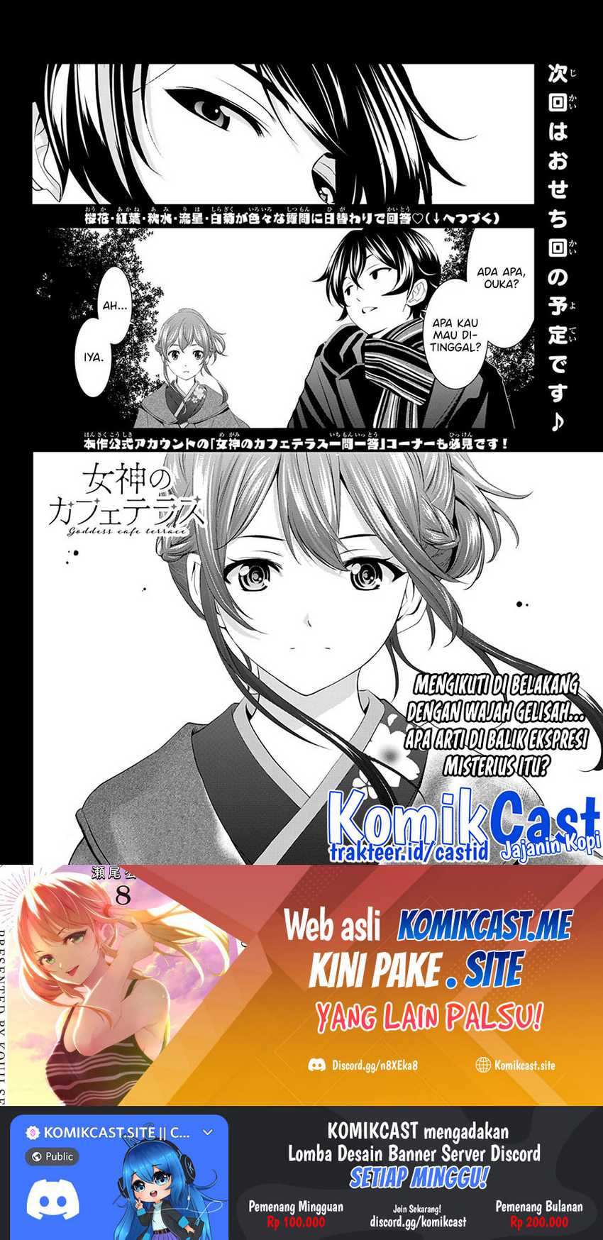 Megami No Kafeterasu Chapter 84