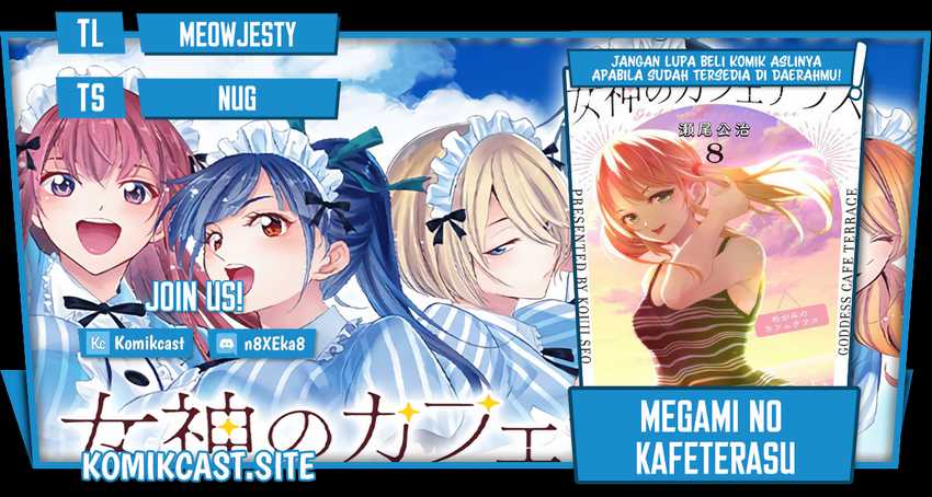 Megami No Kafeterasu Chapter 84