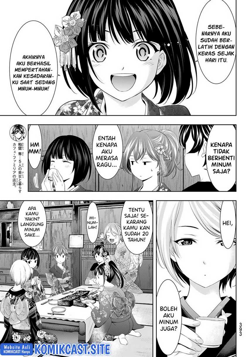 Megami No Kafeterasu Chapter 85