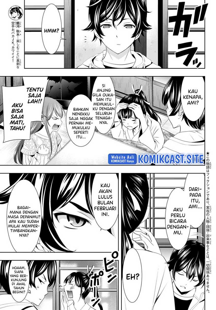 Megami No Kafeterasu Chapter 86