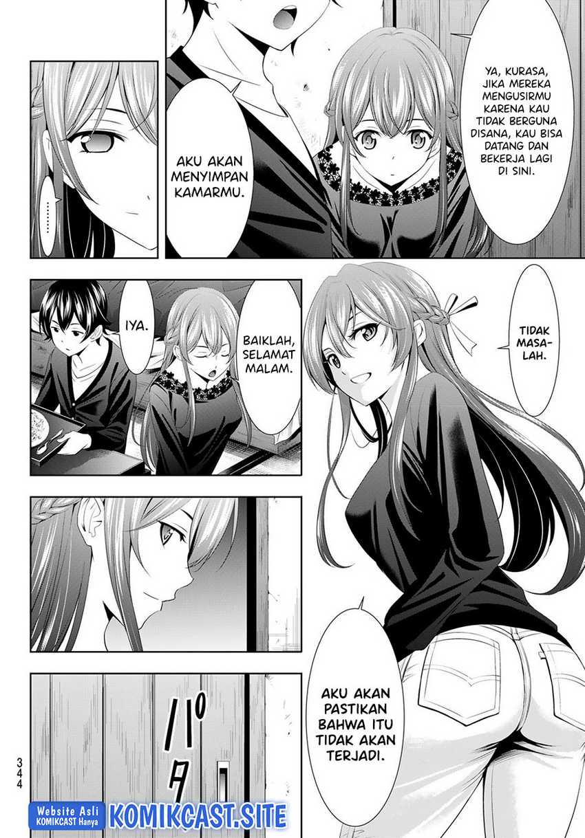 Megami No Kafeterasu Chapter 88