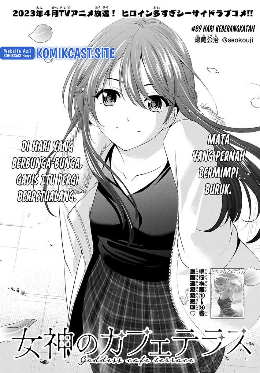 Megami No Kafeterasu Chapter 89