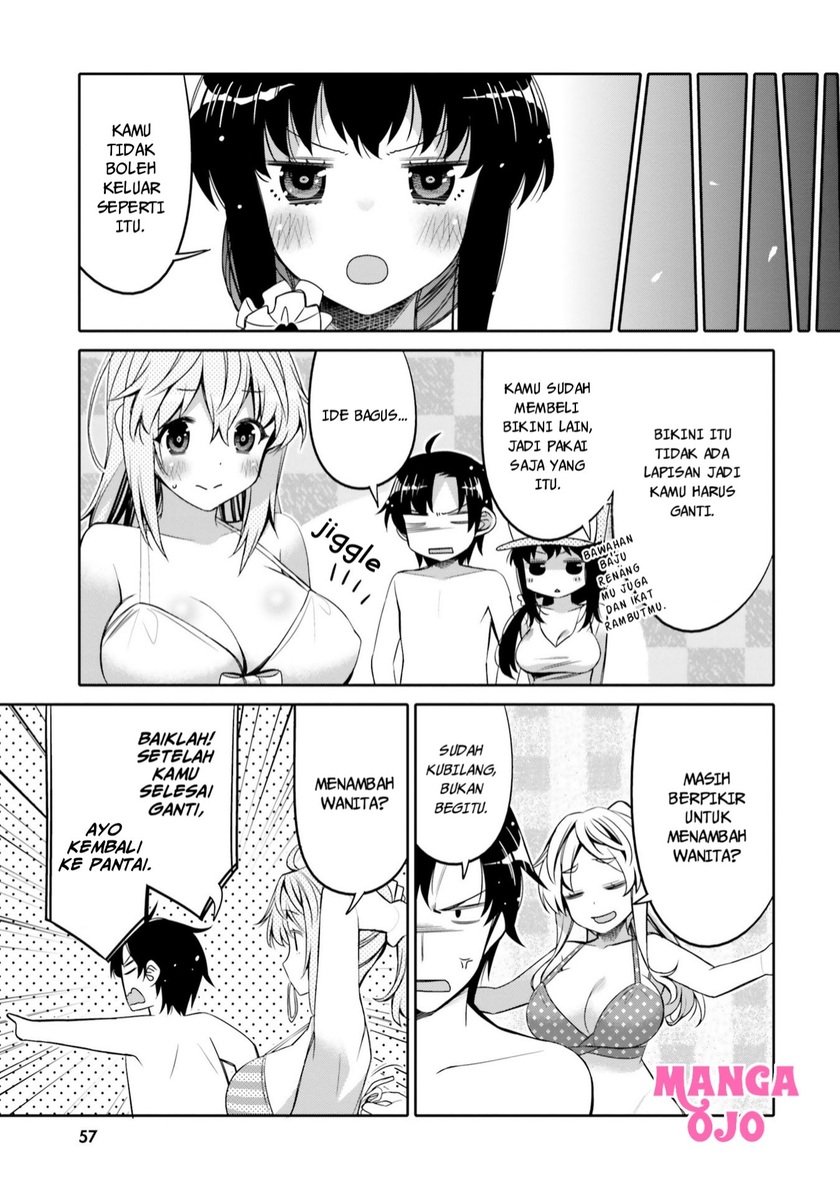 I Am Worried That My Childhood Friend Is Too Cute! Chapter 9