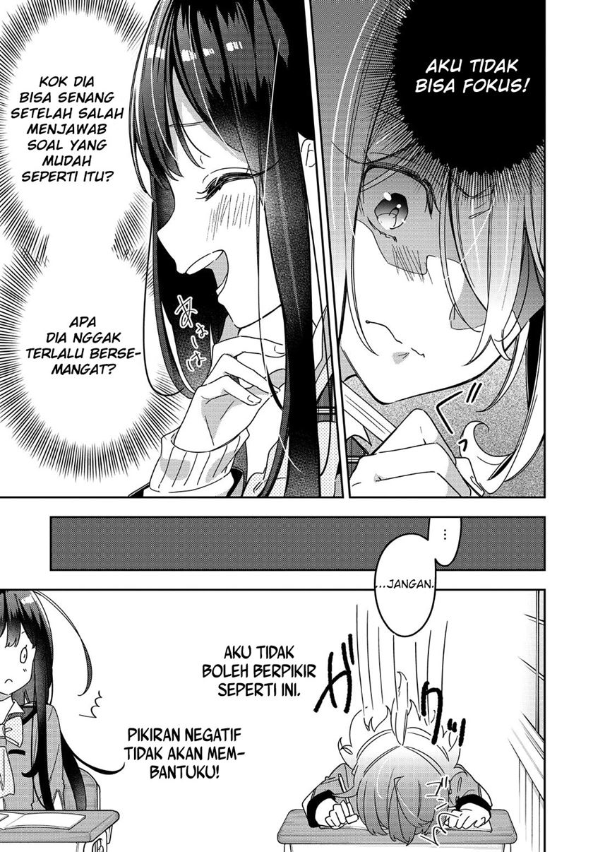 Anemone Wa Netsu O Obiru Chapter 1