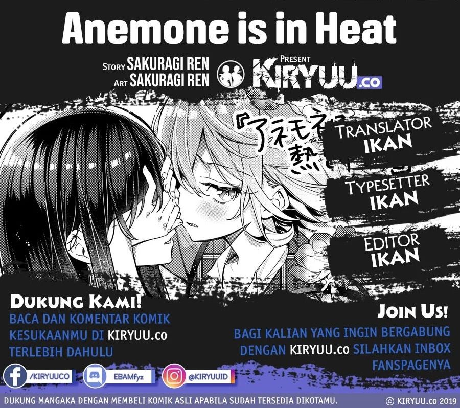 Anemone Wa Netsu O Obiru Chapter 1