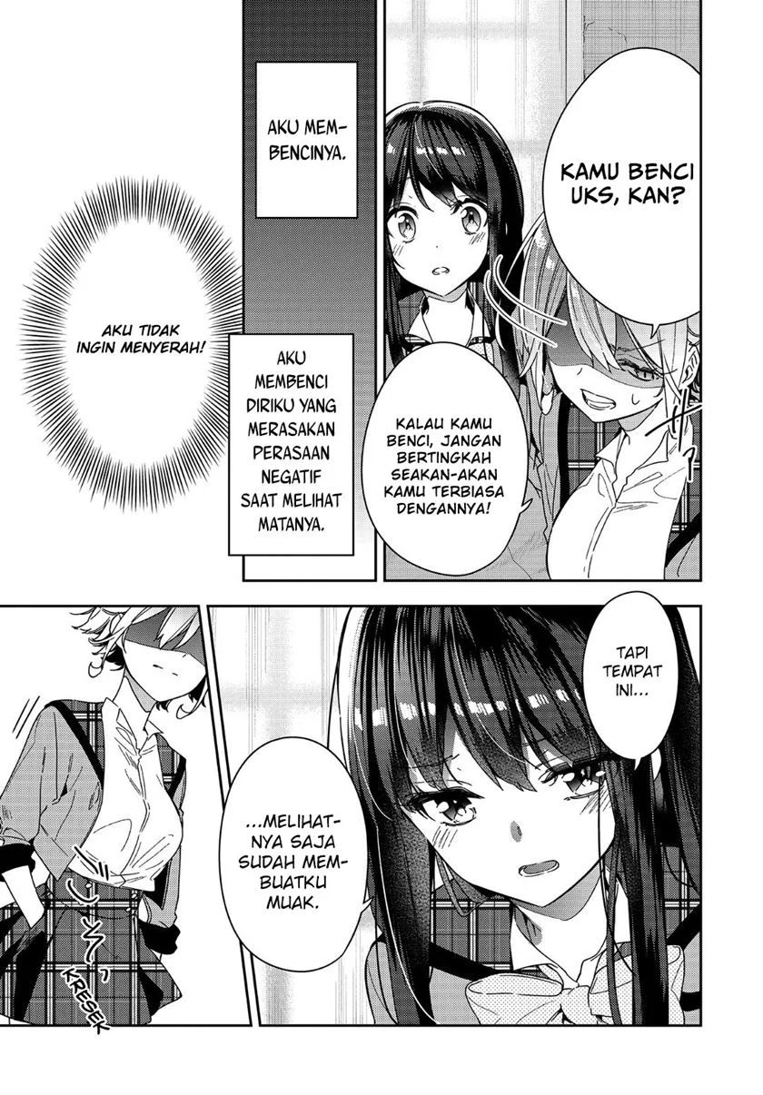 Anemone Wa Netsu O Obiru Chapter 1