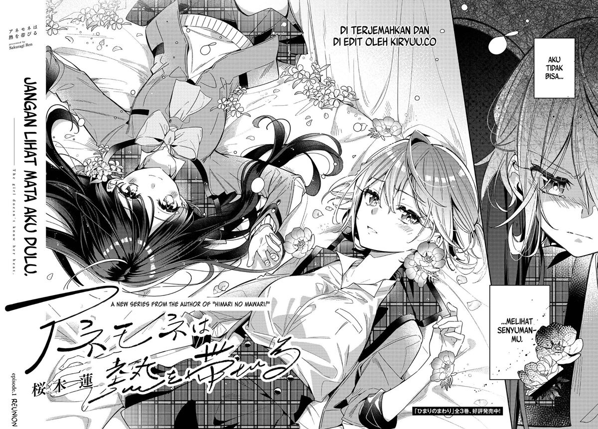 Anemone Wa Netsu O Obiru Chapter 1