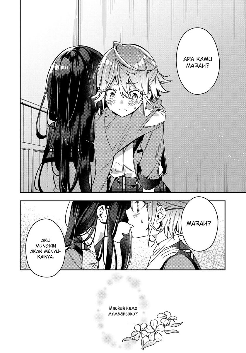 Anemone Wa Netsu O Obiru Chapter 1