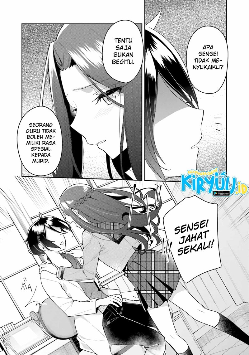 Anemone Wa Netsu O Obiru Chapter 12.5