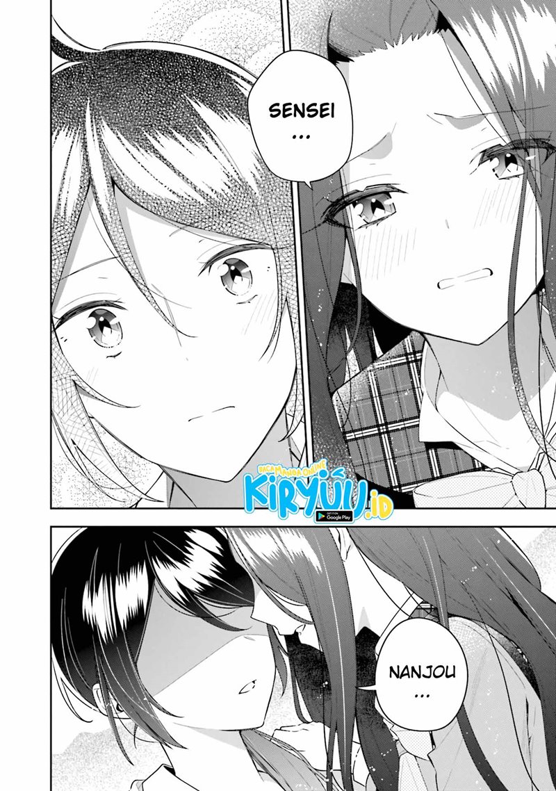 Anemone Wa Netsu O Obiru Chapter 12.5