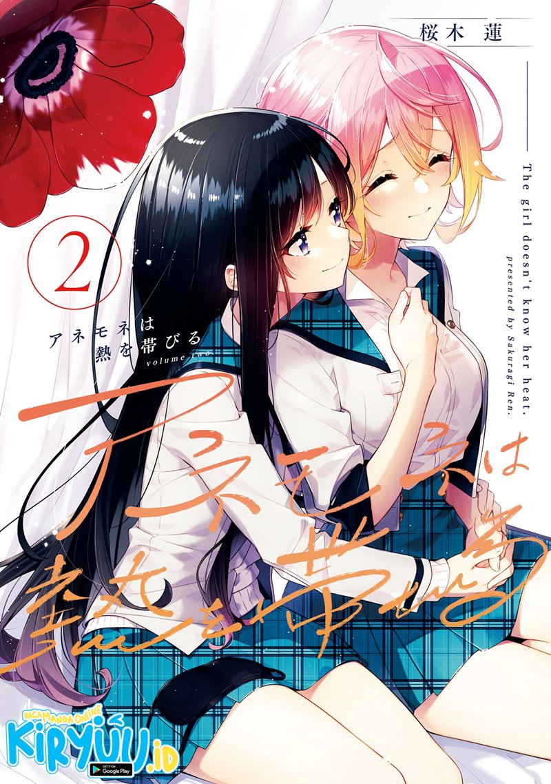 Anemone Wa Netsu O Obiru Chapter 12.5