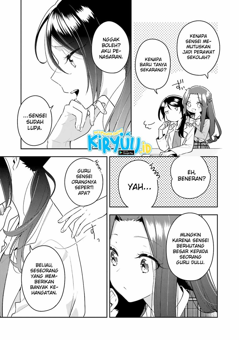 Anemone Wa Netsu O Obiru Chapter 12.5