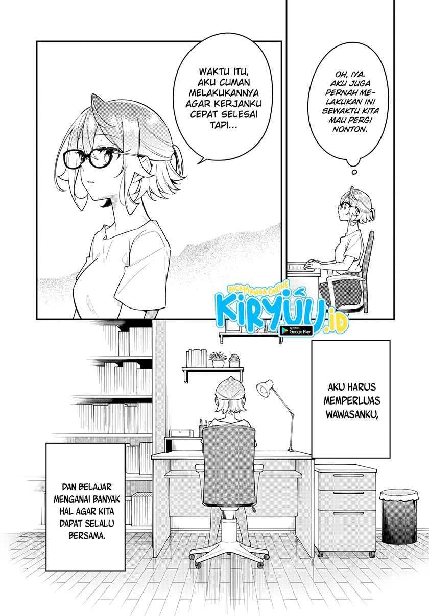 Anemone Wa Netsu O Obiru Chapter 14