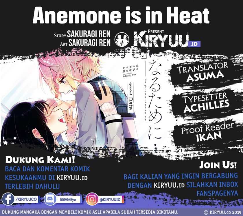 Anemone Wa Netsu O Obiru Chapter 14