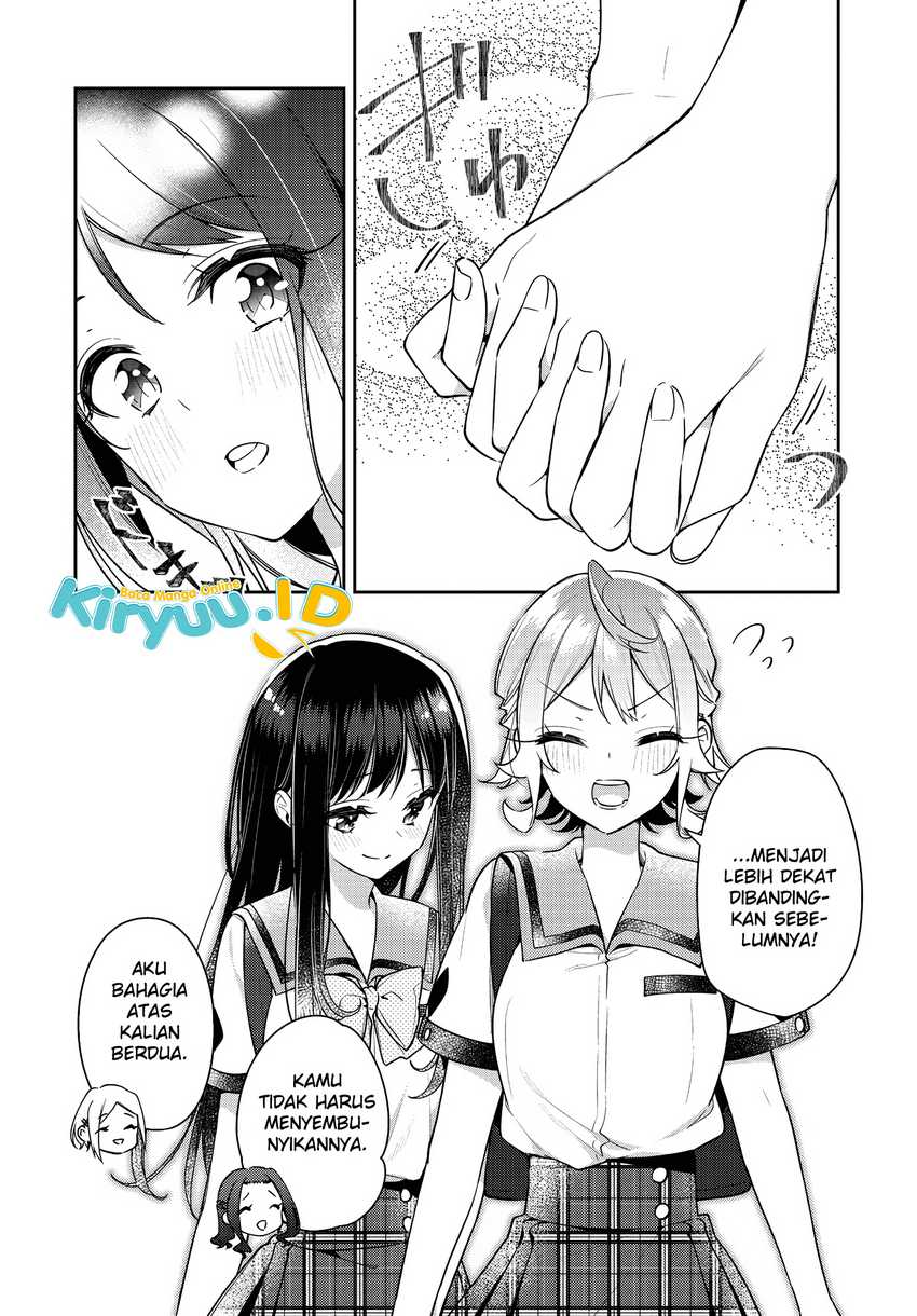 Anemone Wa Netsu O Obiru Chapter 19