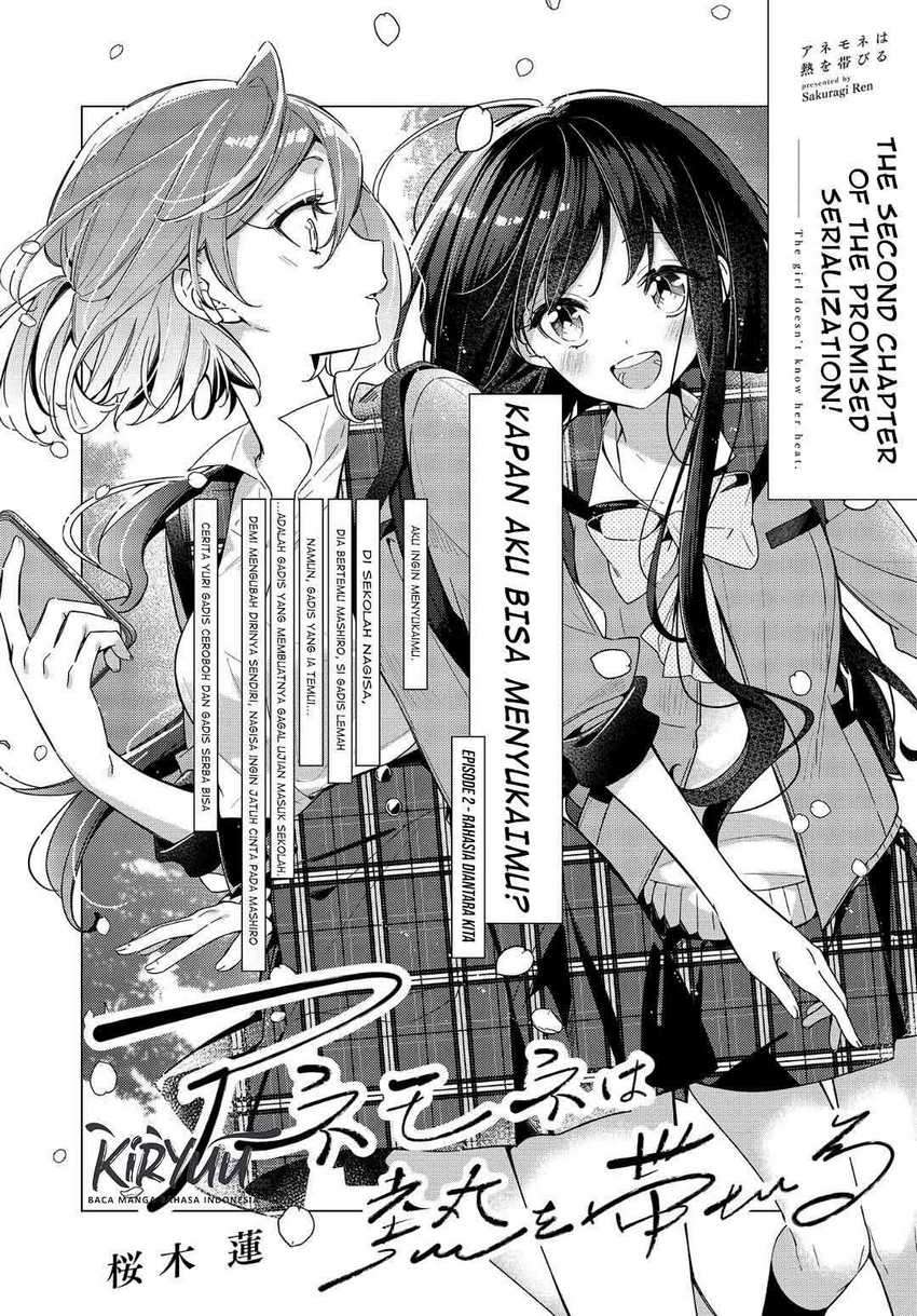 Anemone Wa Netsu O Obiru Chapter 2