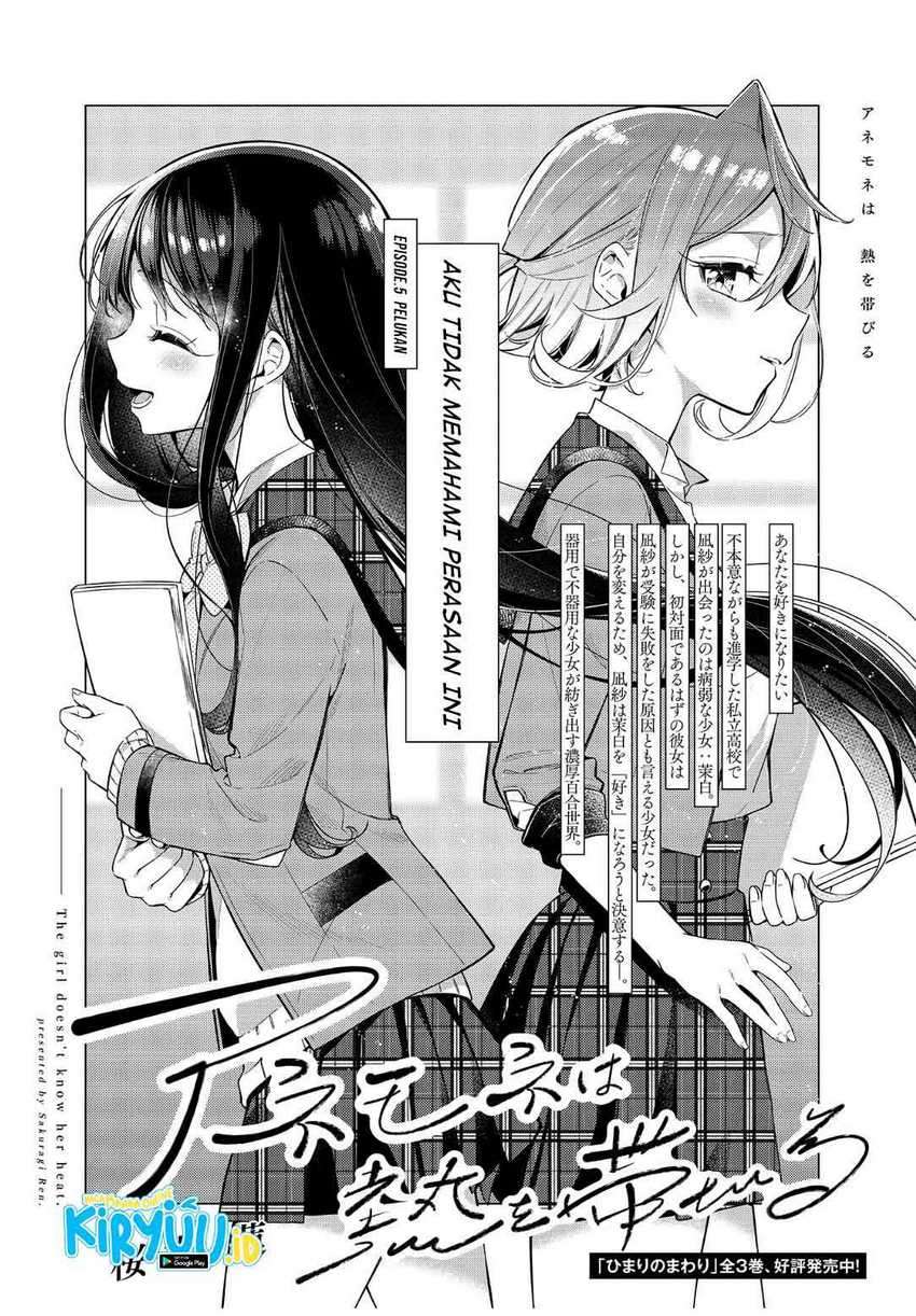 Anemone Wa Netsu O Obiru Chapter 5