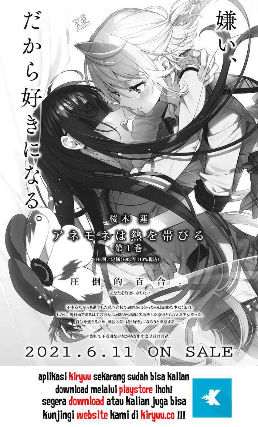 Anemone Wa Netsu O Obiru Chapter 7