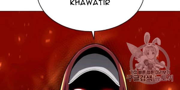 Reverse Villain Chapter 54