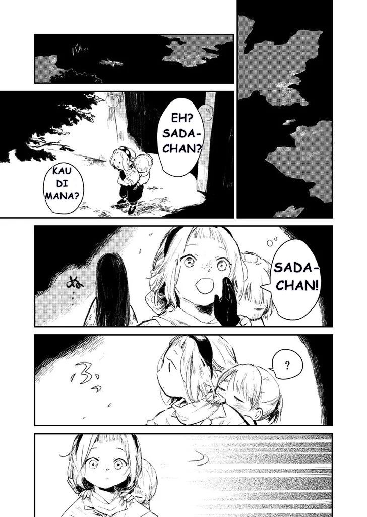 Shuumatsu No Sadako-san Chapter 1
