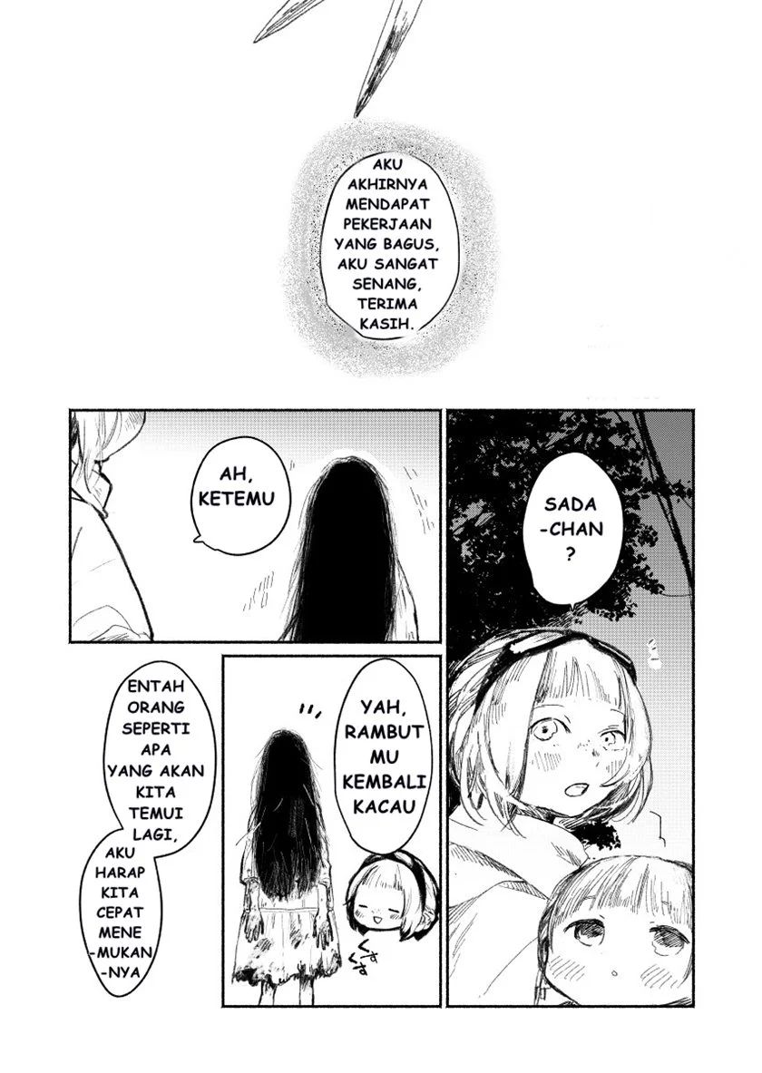 Shuumatsu No Sadako-san Chapter 2