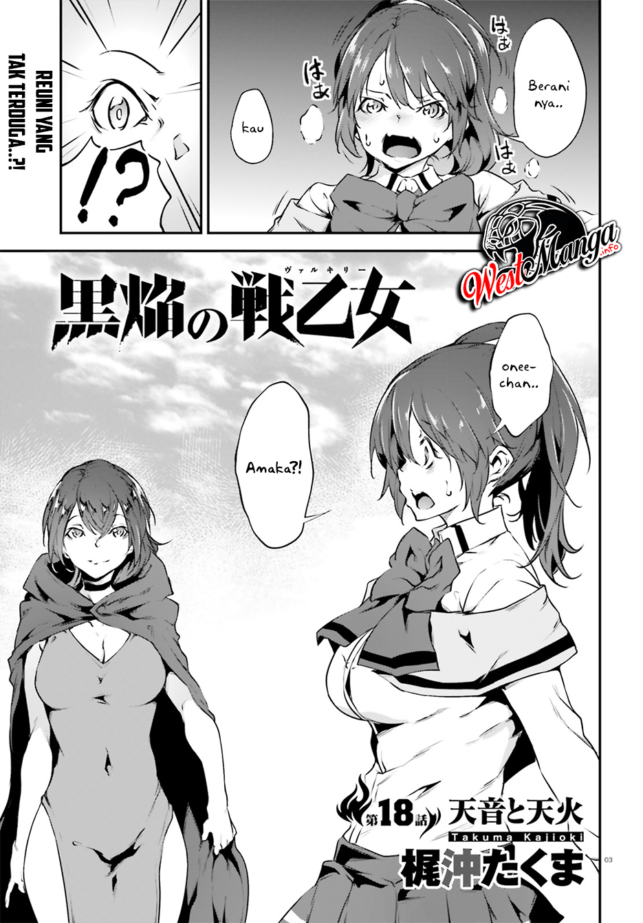 Kuro Homura No Sen Otome Chapter 18